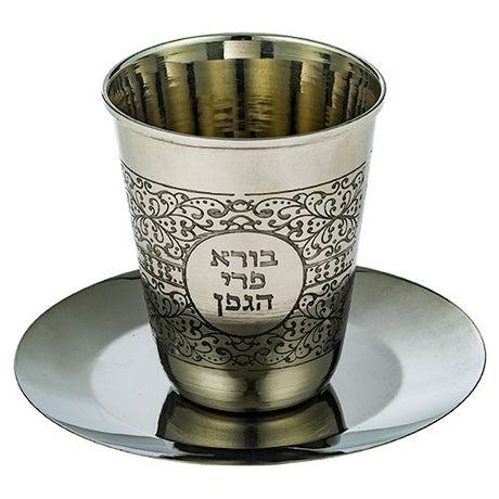 Stainless Steel Kiddush Cup 8 cm With Saucer {Judaica-Tabletop-Kiddush Cup} Manchester Judaica