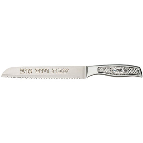 Stainless Steel Knife with Plaque 32 cm {Judaica-Tabletop-Knife & Accessories} Manchester Judaica