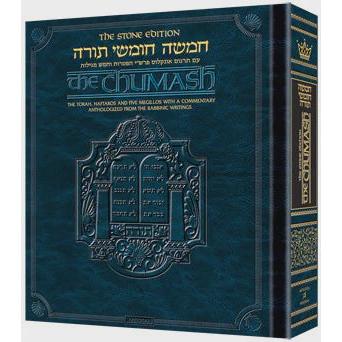 Stone Edition Chumash - Travel Size - Ashkenaz {ספרים-תורה-חומש} Manchester Judaica