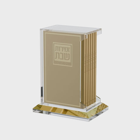 Swivel Leather & Lucite Zemiros Set - Gold {Judaica-Blessing-Benchers & Holders} Manchester Judaica