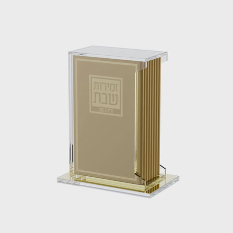 Swivel Softcover Leather & Lucite Zemiros Set - Gold