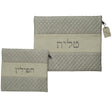 Tallis Tefillin Set 465057 Size 5 {Judaica-Tallis Tefilin Bags-Size 5} Manchester Judaica