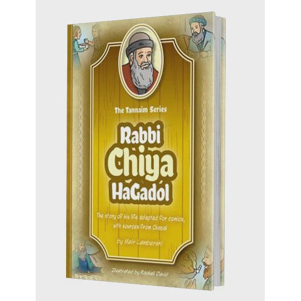 Tannaim Series: Comic Rabbi Chiya HaGadol