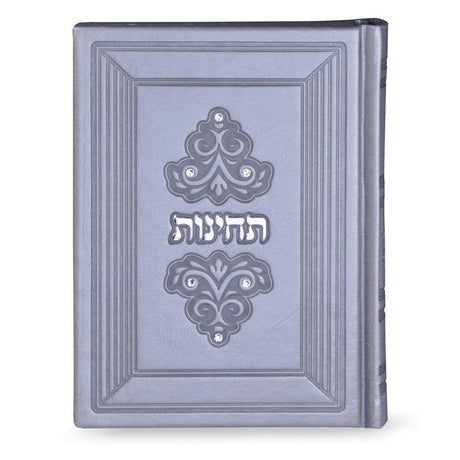 Techinos Margalit - Grey {ספרים-תפילות-תחינות ובקשות} Manchester Judaica