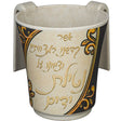 Thick Bamboo Washing Cup 14 cm with Printing 42284