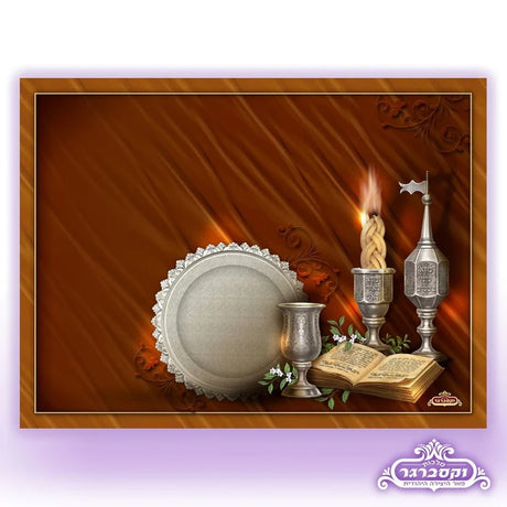 Unbreakable Glass Havdalah Tray