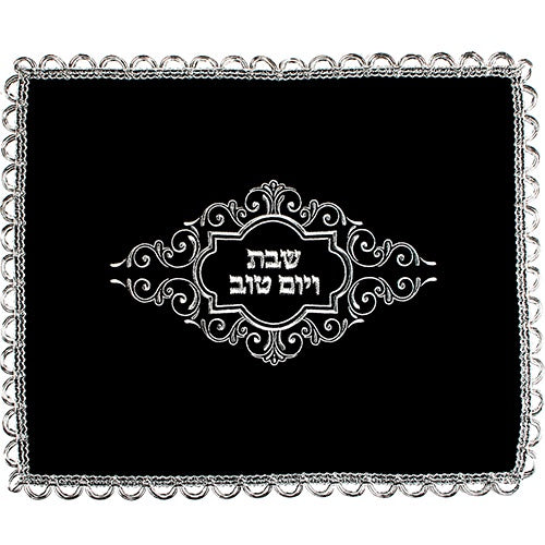 Velvet Challah Cover 46x56 Cm {Judaica-Tabletop-Challah Cover} Manchester Judaica