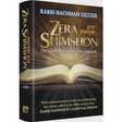 Zera Shimshon 1: The Sefer. The Stories. The Segulah {Books-English-Short Stories} Manchester Judaica