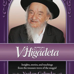 Jewish Law/Halacha