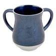 Aluminium Washing Cup - Blue Judaica-Home-Washing Cup 459513 Manchester Judaica