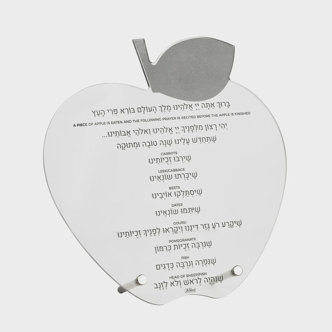 Apple Simanim Card - Silver {Holiday-Rosh Hashanah-Simonim} Manchester Judaica