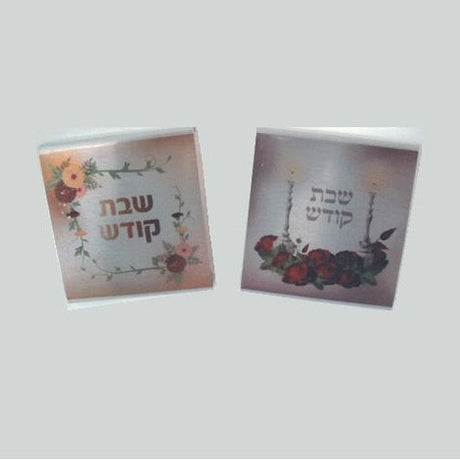 Artlaser Aluminum Switch Cover Judaica-Shabbos-Switch Cover 12406 Manchester Judaica