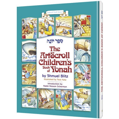 Artscroll children's book of yonah h/b Books-English-To be sorted 132181 Manchester Judaica