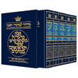 Artscroll: Machzor 5 Vol Slipcased Set Full Size Sefard