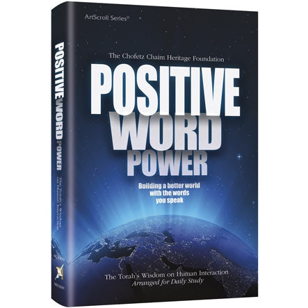 Positive Word Power by Rabbi Fishel Schachter {ספרים-נושאים-שמירות הלשון} Manchester Judaica