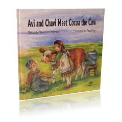 Avi and Chavi Meet Cocoa the Cow (My Middos World 11) Books-English-To be sorted 125585 Manchester Judaica