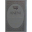 Aneni Simcha Edition - Silver Hardcover