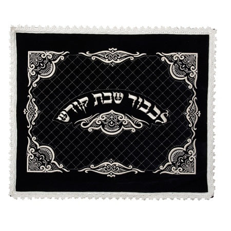 Challah Cover 538 M Judaica-Tabletop-Challah Cover 545382 Manchester Judaica