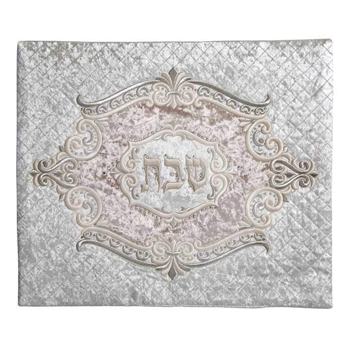 Challah Cover 715 L Judaica-Tabletop-Challah Cover 547151 Manchester Judaica