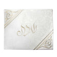 Challah Cover 743 M {Judaica-Tabletop-Challah Cover} Manchester Judaica