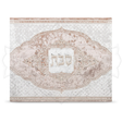 Challah Cover 778 L Judaica-Tabletop-Challah Cover 547781 Manchester Judaica