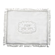 Challah Cover - White Judaica-Tabletop-Challah Cover 430 Manchester Judaica