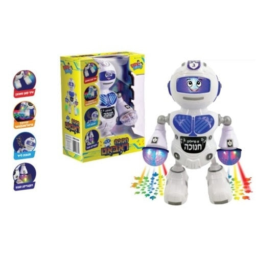 Chanukah Dancing Robot Yiddish {Holiday-Chanukah-Dreidlech} Manchester Judaica