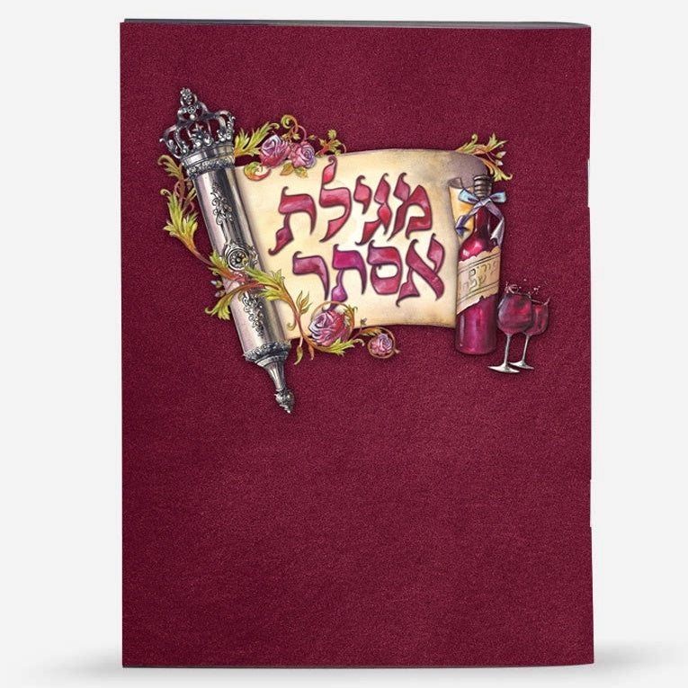 Colorful Megillas Esther Holiday-Purim-Megilas Esther 929 Manchester Judaica