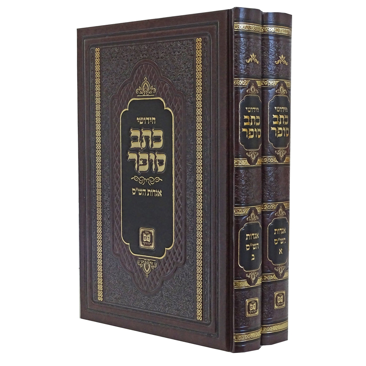 דרשת כתב סופר על מועדים ב''כ Seforim To Be Sorted 157658 Manchester Judaica