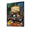 די פארגעסענע געשיכטע {Books-קינדער ביכער-קאמיקס} Manchester Judaica