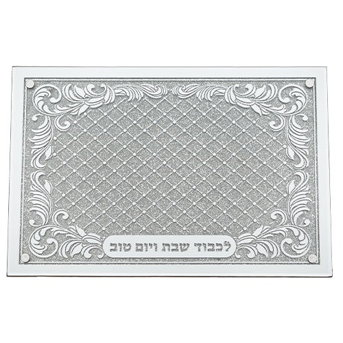 Elegant Glass Challah Tray with Mirror and Glitter 45X30 cm Judaica-Tabletop-Challah Board 447910 Manchester Judaica