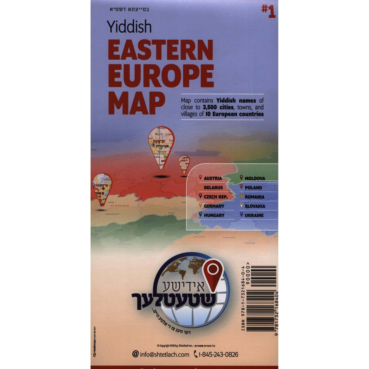 Europe Yiddish Map 1 מאפע פון אידישע שטעטלעך אין מזרח אייראפע Books-אידישע ביכער-מאפעס 155461 Manchester Judaica