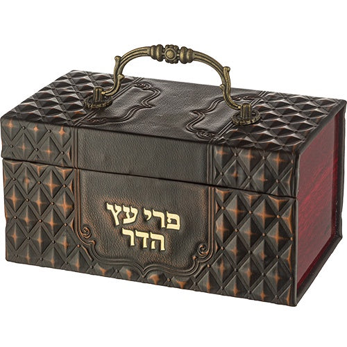 Faux Leather Esrog Box with Handle & Lock - Brown Holiday-Sukkah-Esrog Holder 449244 Manchester Judaica