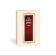 Frame Bencher Judaica-Blessing-Benchers & Holders 854 Manchester Judaica