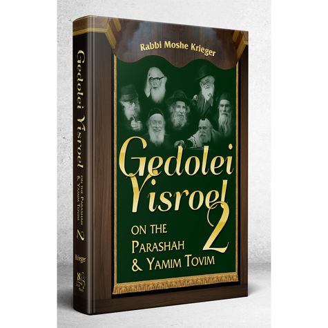 Gedolei yisroel on parashah & yamim tovim -vol.2 Books-English-To be sorted 161138 Manchester Judaica