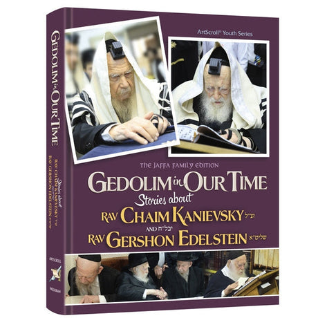 Gedolim in Our Time Stories about R Chaim Kanievsky Books-English-To be sorted 162673 Manchester Judaica