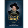 Gems from the Nesivos Shalom: Nesivei Chinuch Books-English-To be sorted 162306 Manchester Judaica