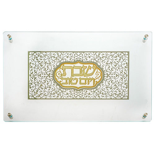 Glass Challah Tray 44x30cm Judaica-Tabletop-Challah Board 449536 Manchester Judaica