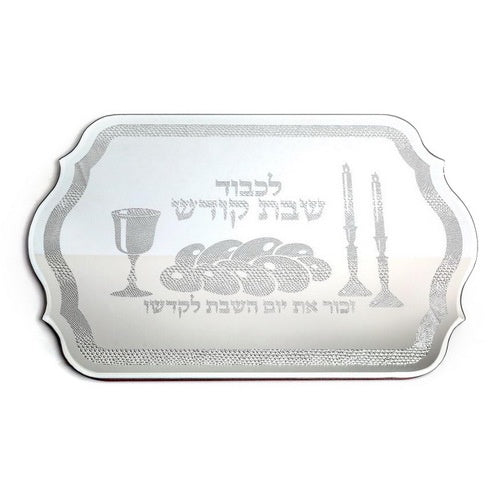 Glass Tray with Silver Decoration 3001X Judaica-Tabletop-Food Trays 12489 Manchester Judaica