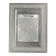 Glitter Frame Eishes Chayil 46869 Judaica-Blessing-Eishes Chayil 12344 Manchester Judaica