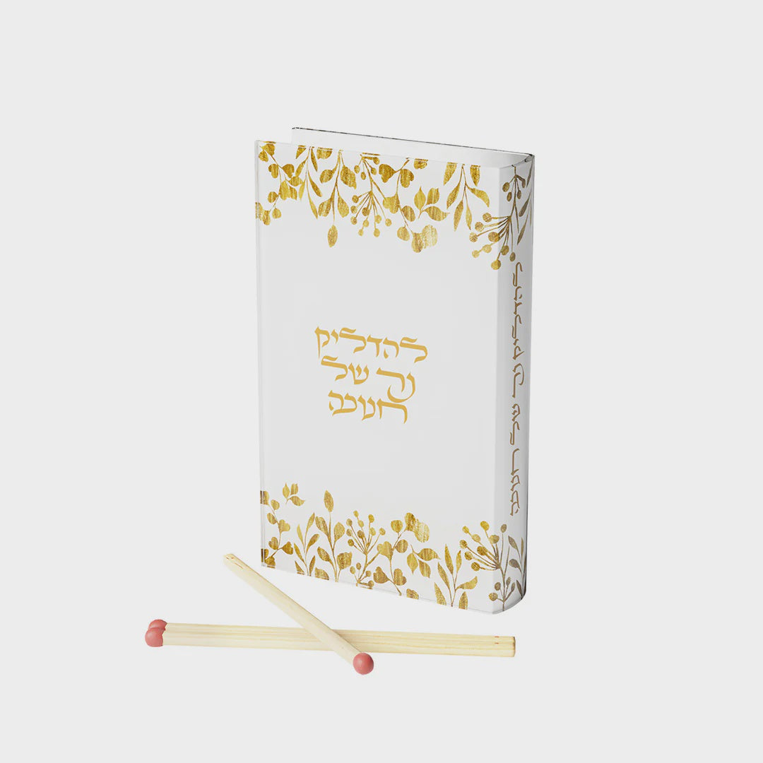 Gold Leaf Chanukah Matchbox Holiday-Chanukah-Accessoris 34143 Manchester Judaica