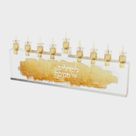 Gold Stone Menorah Holiday-Chanukah-Menorah 34141 Manchester Judaica