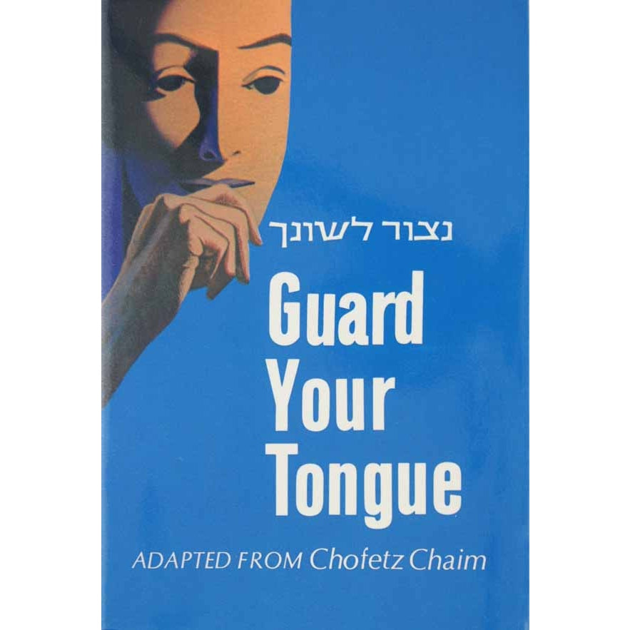 Guard Your Tongue {ספרים-נושאים-שמירות הלשון} Manchester Judaica