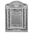 Hadlokas Haneiros Judaica-Shabbos-Hadlakas Neiros Blessing 12034 Manchester Judaica