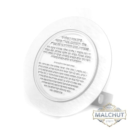 Hadlokas Neiros Stand silver 361 Judaica-Shabbos-Hadlakas Neiros Blessing 53361 Manchester Judaica