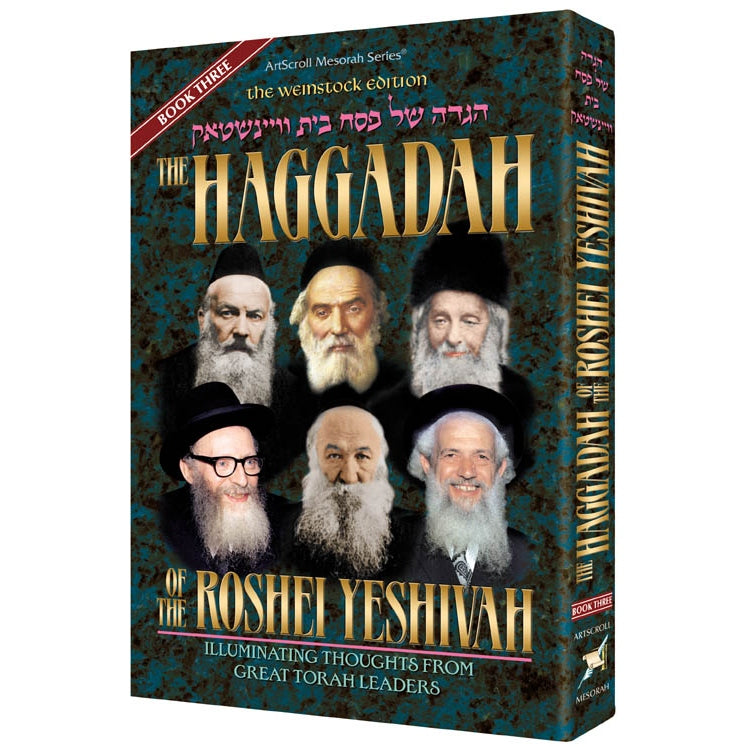 Haggadah of the Roshei Yeshiva - Book 3 Holiday-Pesach-Haggadah 13315 Manchester Judaica