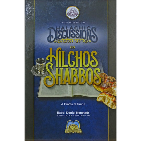 Halachic discussions on hilchos shabbos Books-English-To be sorted 160395 Manchester Judaica