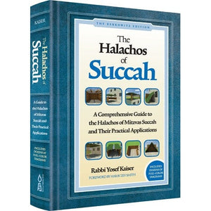 Sukkos Books