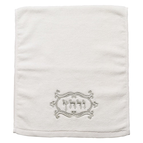 Hand Towel with Embroidery 66068 Judaica-Home-Towels 466068 Manchester Judaica