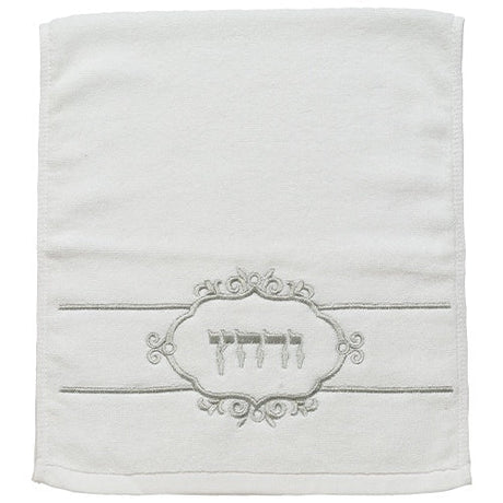 Hand Towel with Embroidery 66070 Judaica-Home-Towels 466070 Manchester Judaica